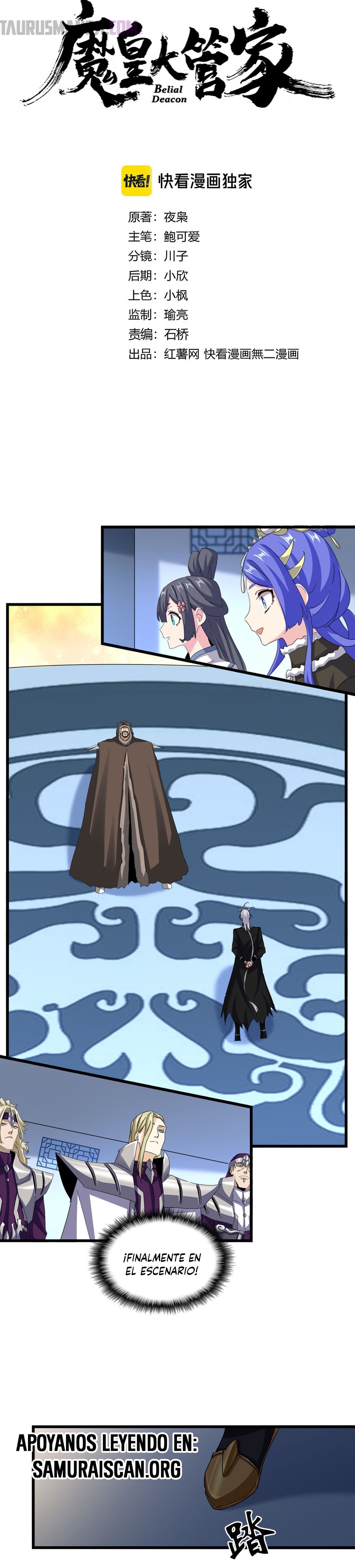 Emperador magico (magic emperor) Capitulo 665 página 2