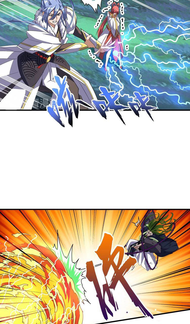 Emperador magico (magic emperor) Capitulo 67 página 21