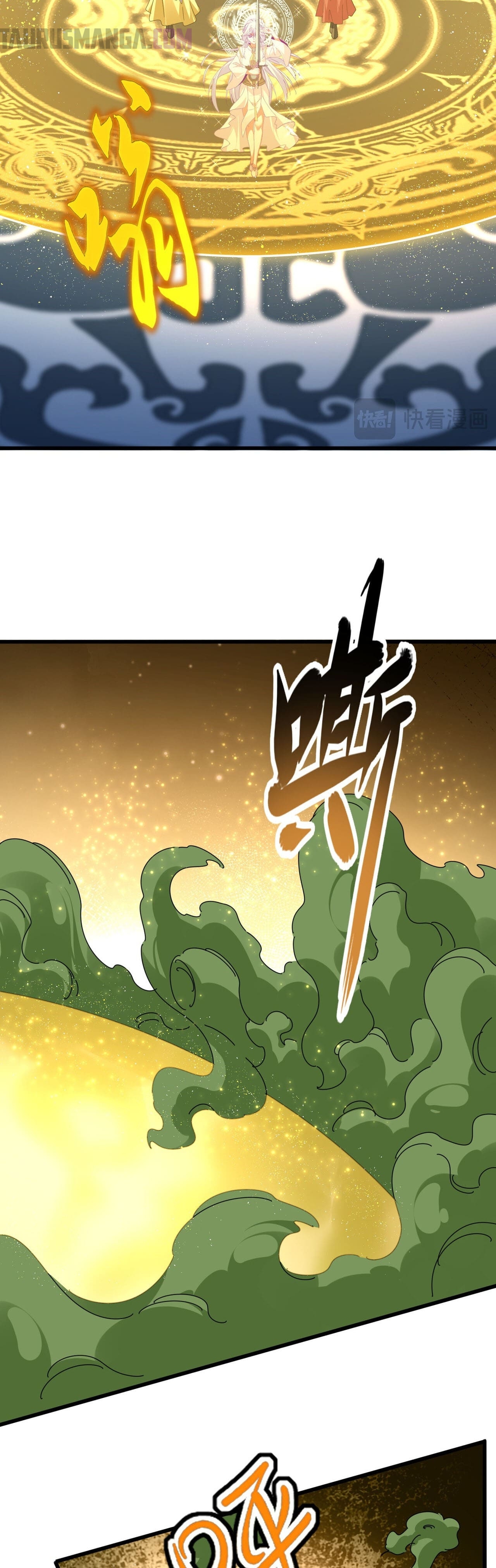 Emperador magico (magic emperor) Capitulo 673 página 19