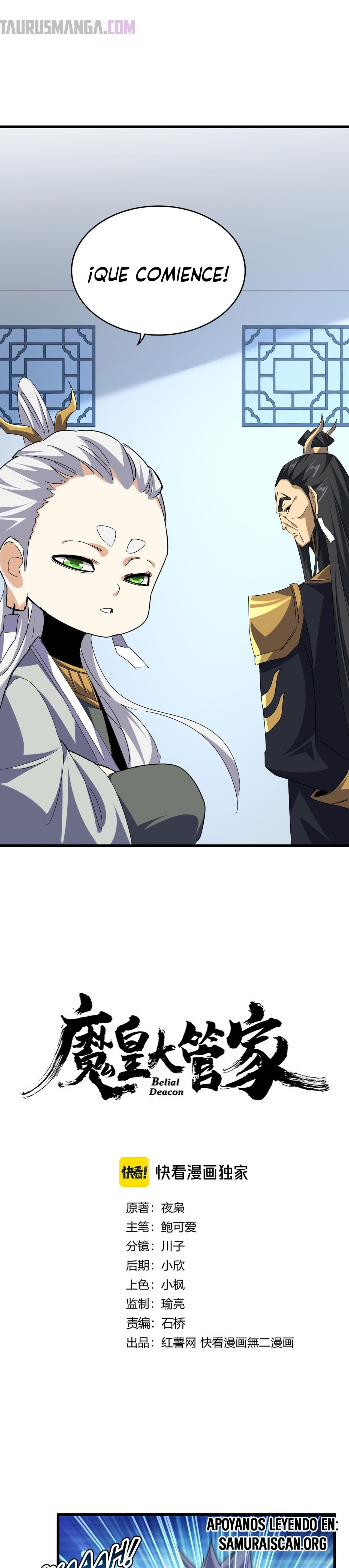 Emperador magico (magic emperor) Capitulo 673 página 2