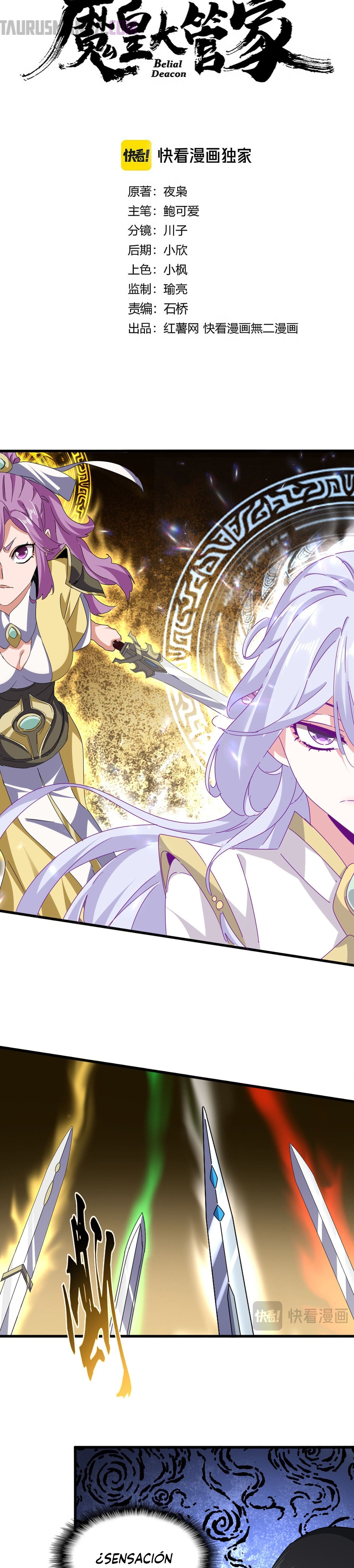 Emperador magico (magic emperor) Capitulo 674 página 3