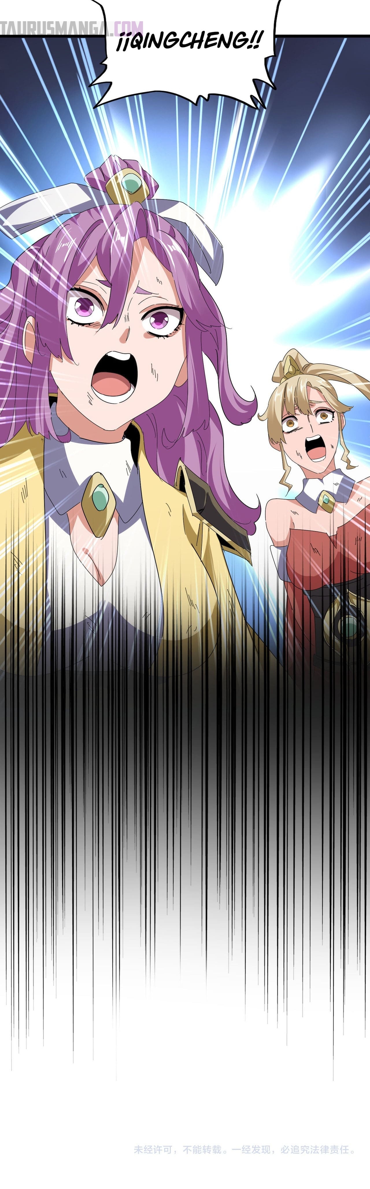 Emperador magico (magic emperor) Capitulo 675 página 22