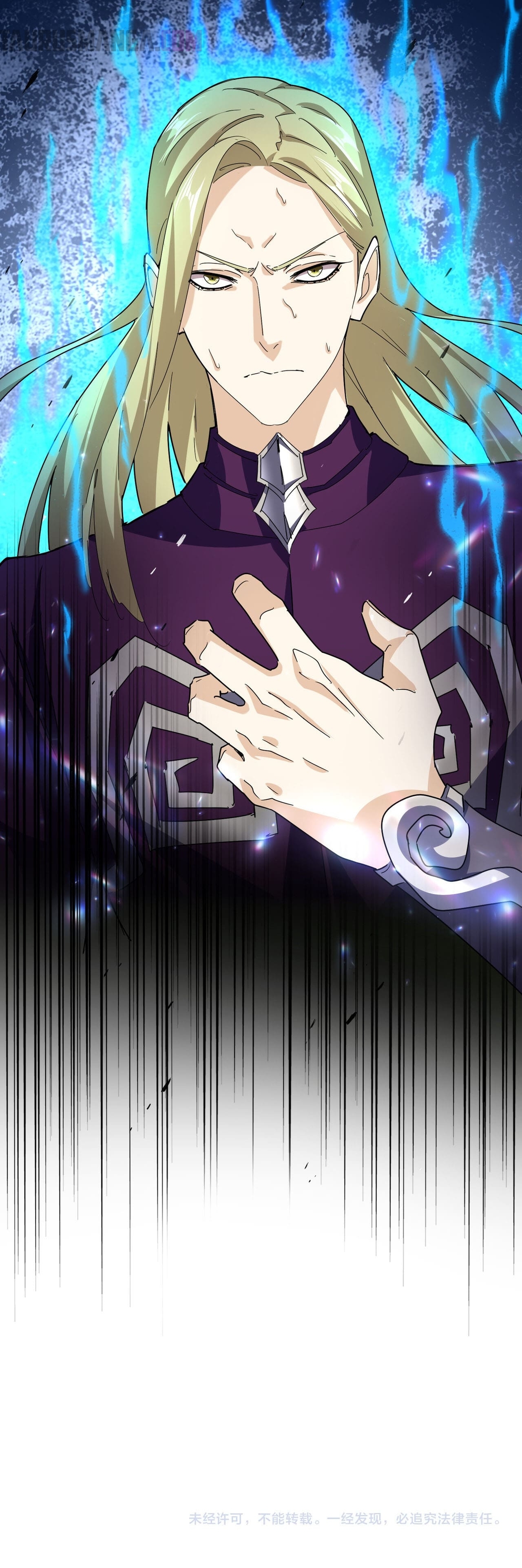 Emperador magico (magic emperor) Capitulo 690 página 23