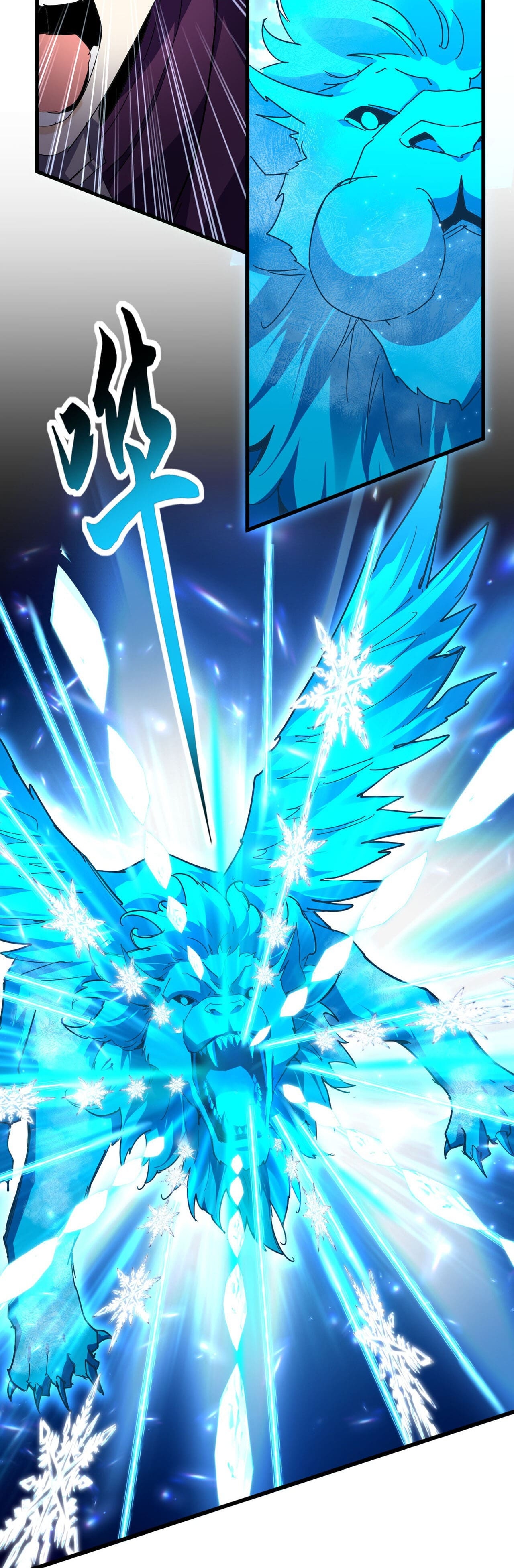 Emperador magico (magic emperor) Capitulo 691 página 14