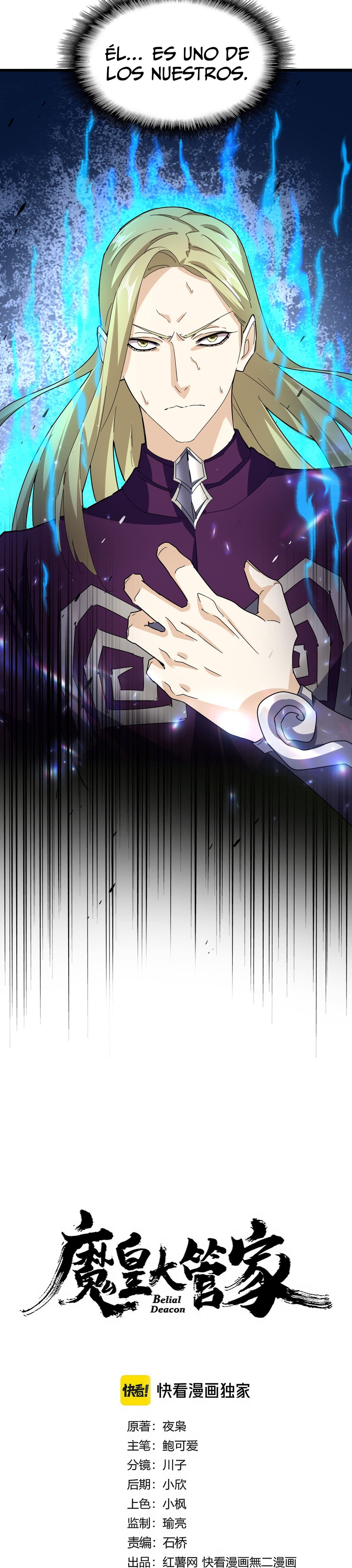 Emperador magico (magic emperor) Capitulo 691 página 4