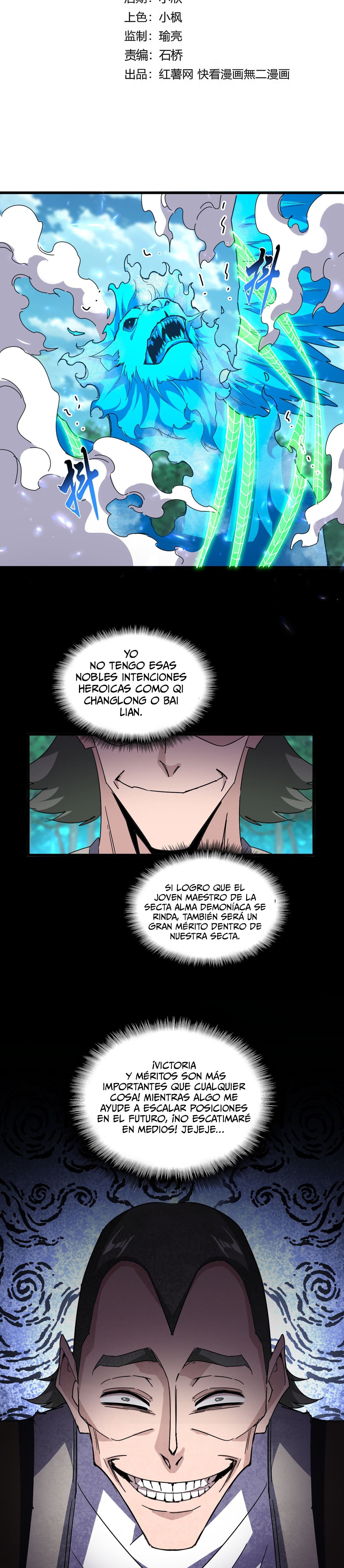 Emperador magico (magic emperor) Capitulo 692 página 5