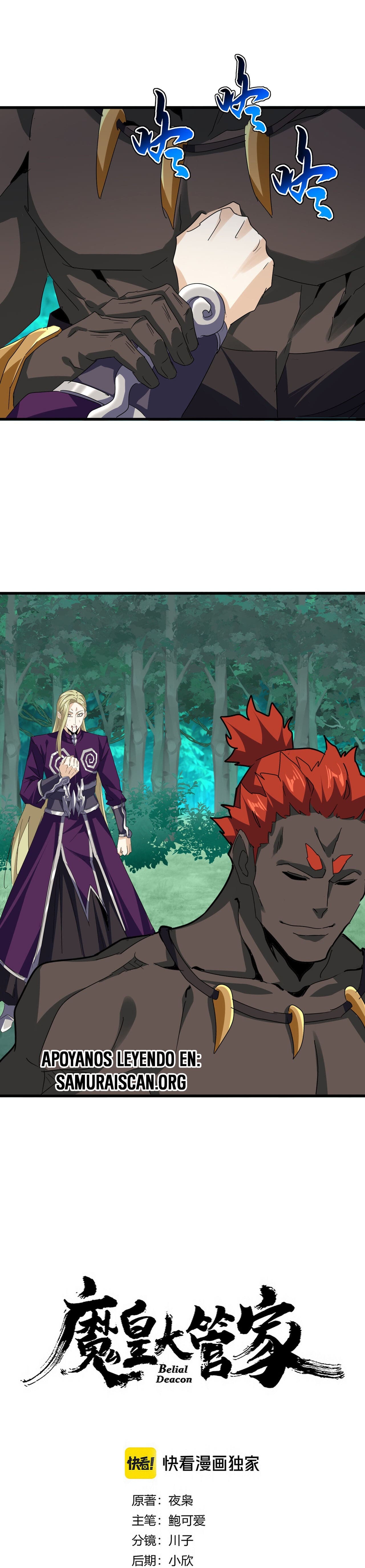 Emperador magico (magic emperor) Capitulo 693 página 3