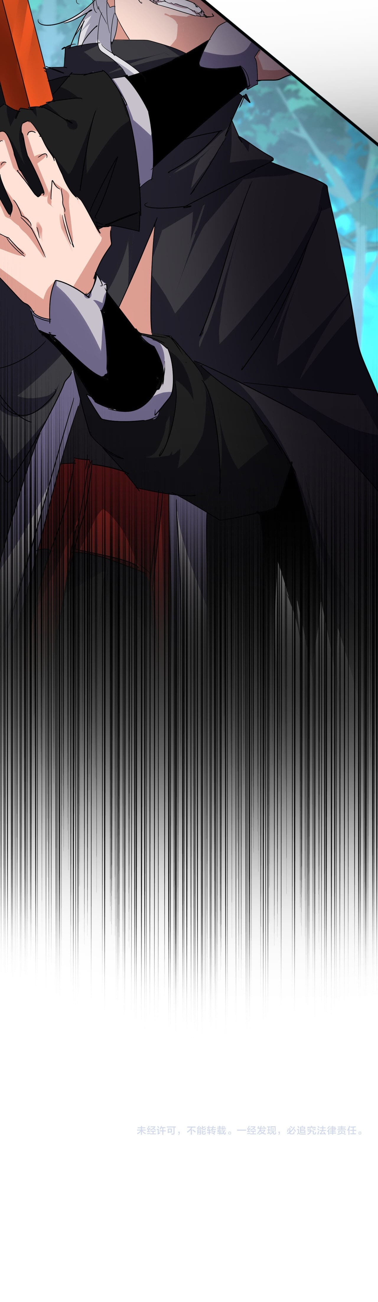 Emperador magico (magic emperor) Capitulo 699 página 23