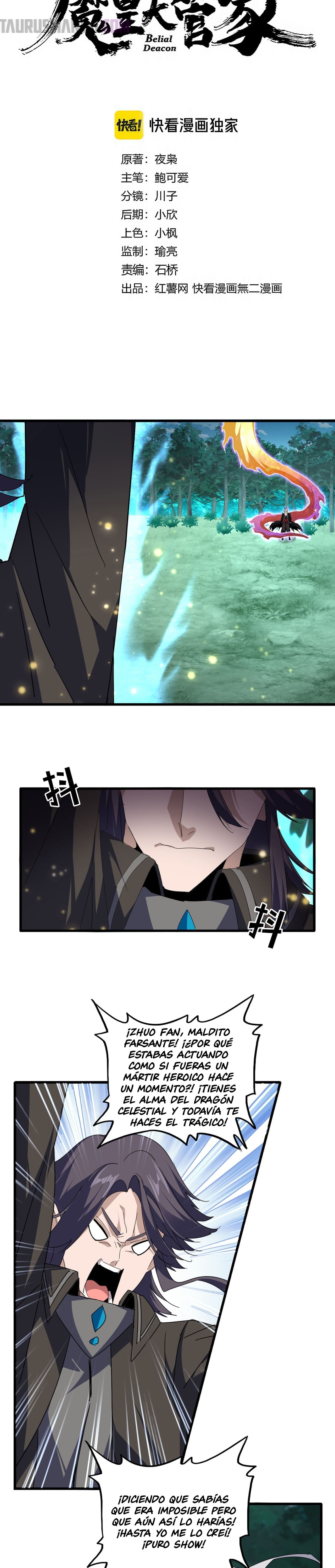 Emperador magico (magic emperor) Capitulo 703 página 2