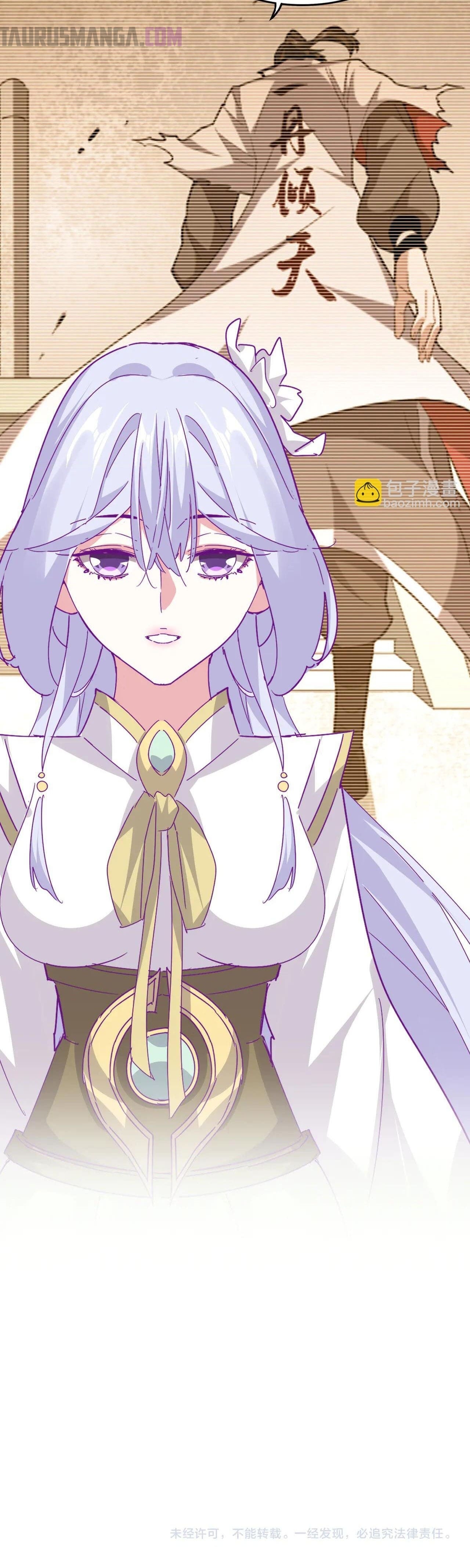 Emperador magico (magic emperor) Capitulo 704 página 20