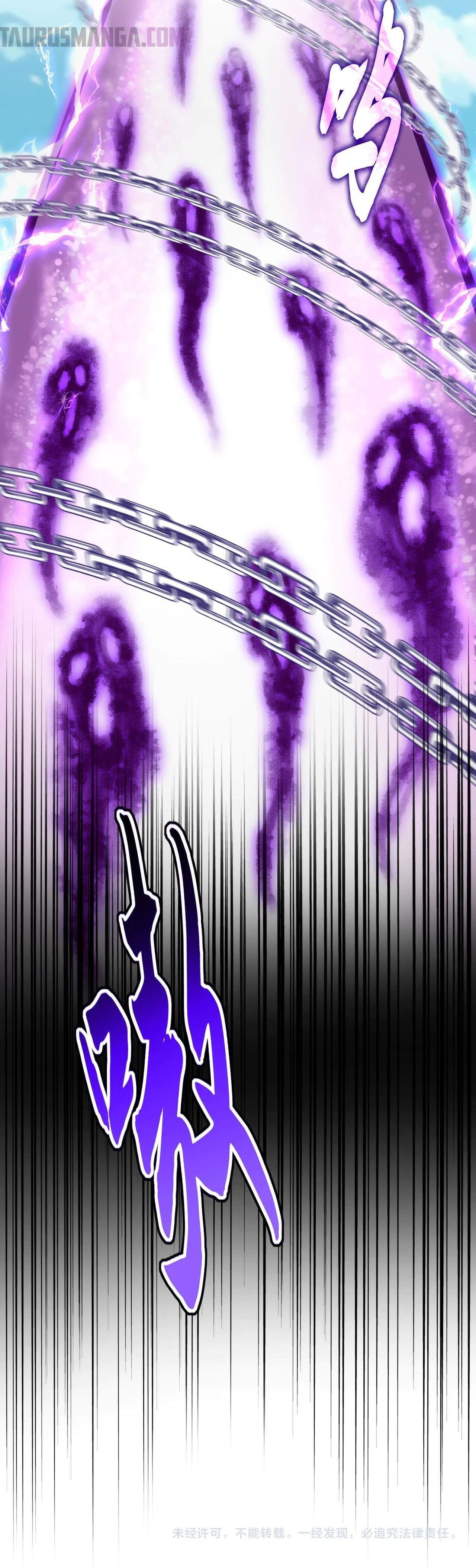 Emperador magico (magic emperor) Capitulo 714 página 20