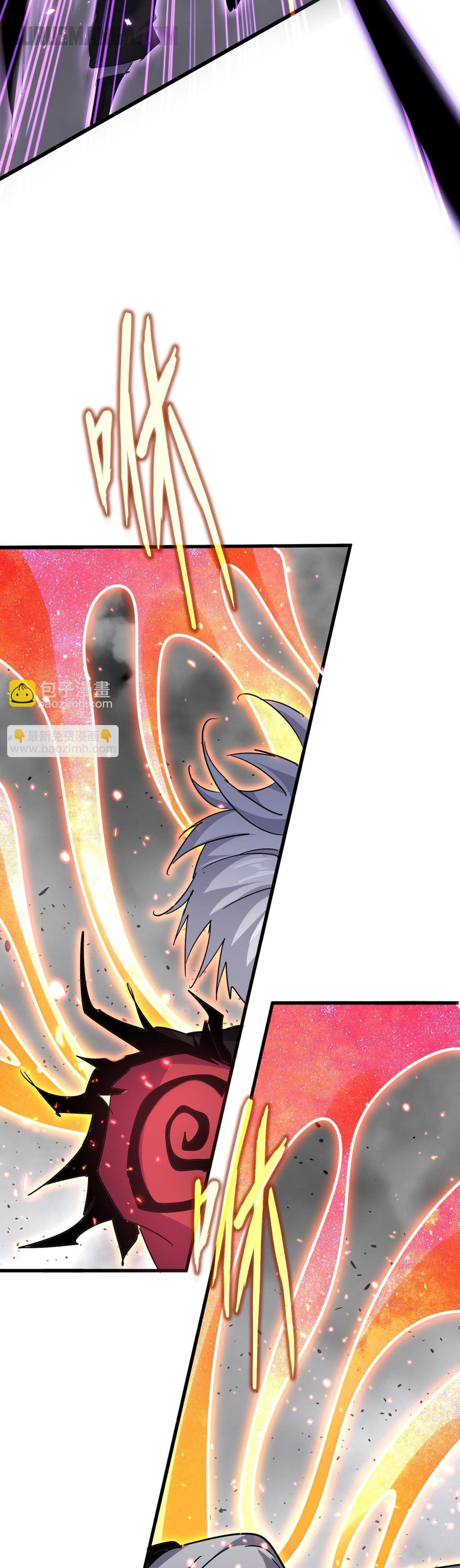 Emperador magico (magic emperor) Capitulo 722 página 21
