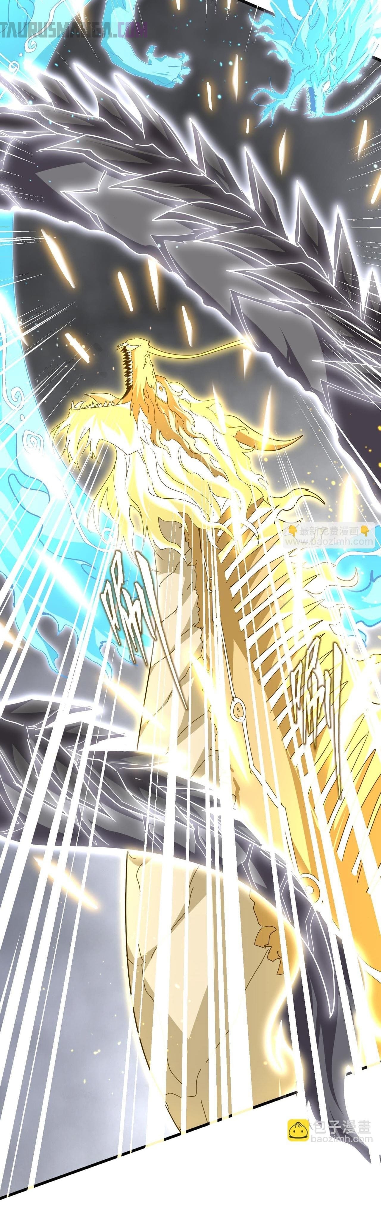 Emperador magico (magic emperor) Capitulo 727 página 12