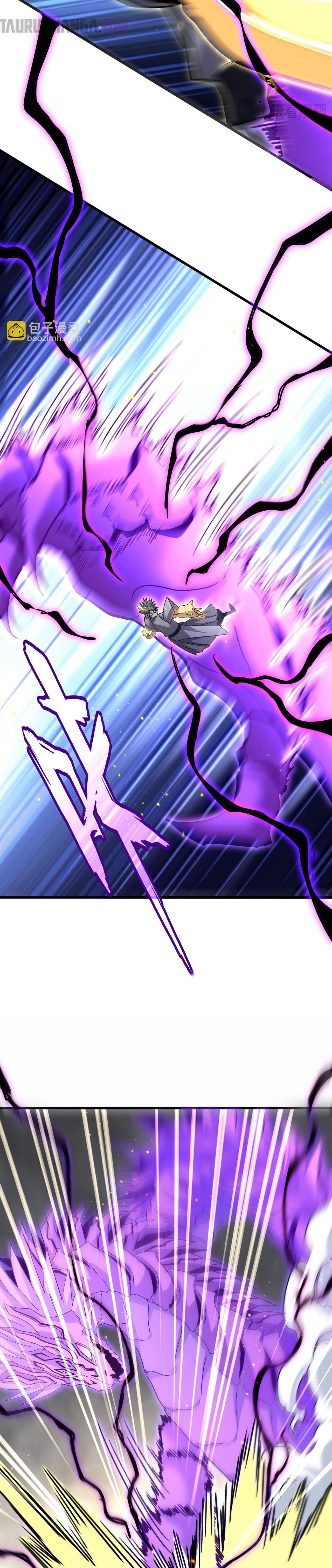 Emperador magico (magic emperor) Capitulo 729 página 17