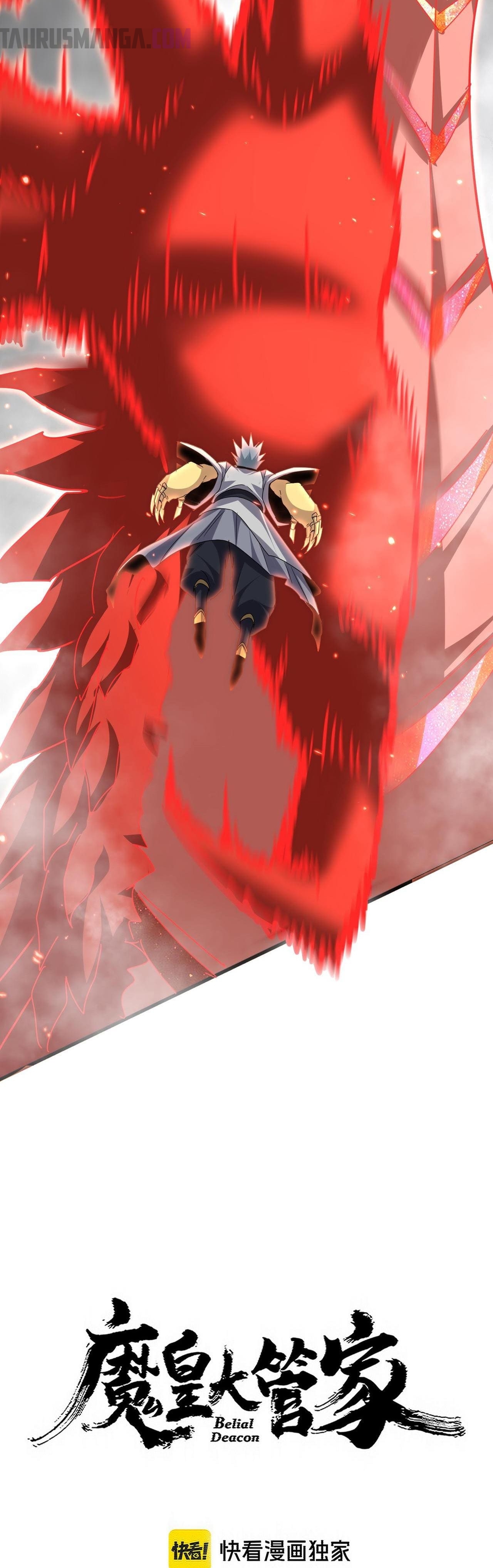 Emperador magico (magic emperor) Capitulo 729 página 3