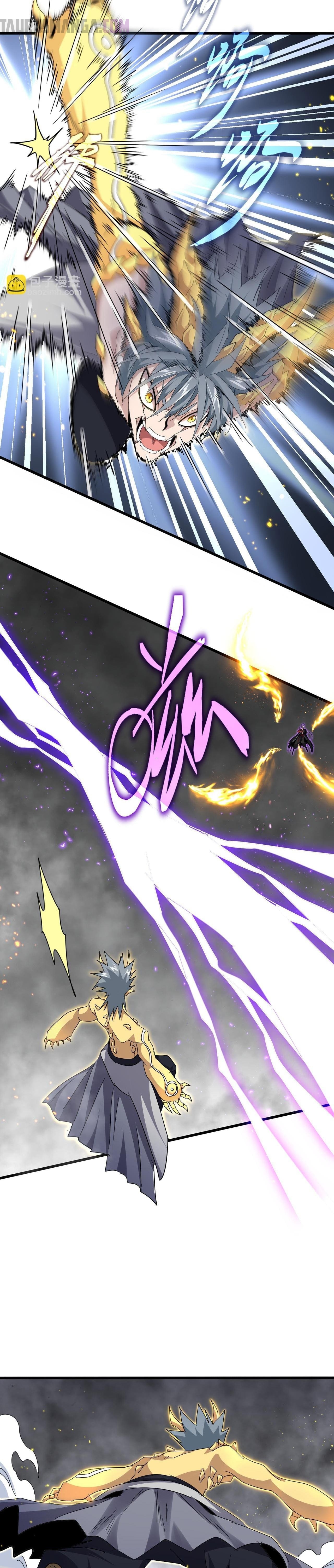 Emperador magico (magic emperor) Capitulo 731 página 5