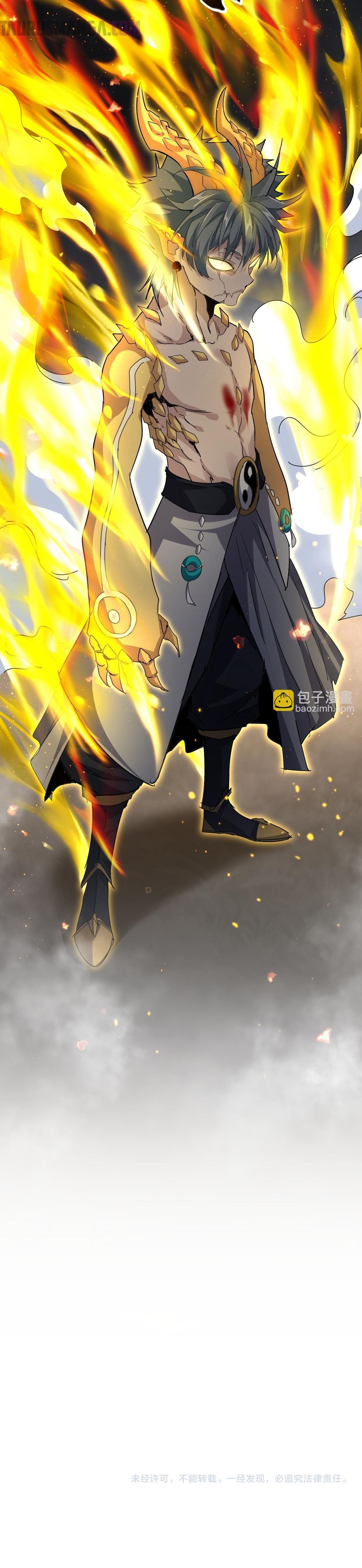 Emperador magico (magic emperor) Capitulo 732 página 24