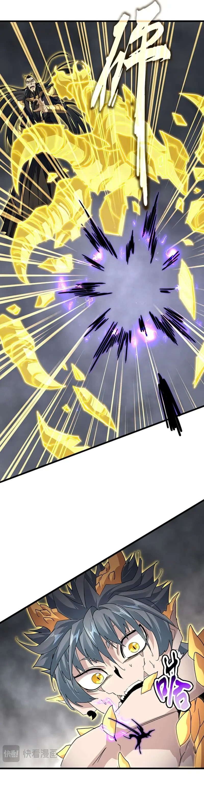 Emperador magico (magic emperor) Capitulo 736 página 19