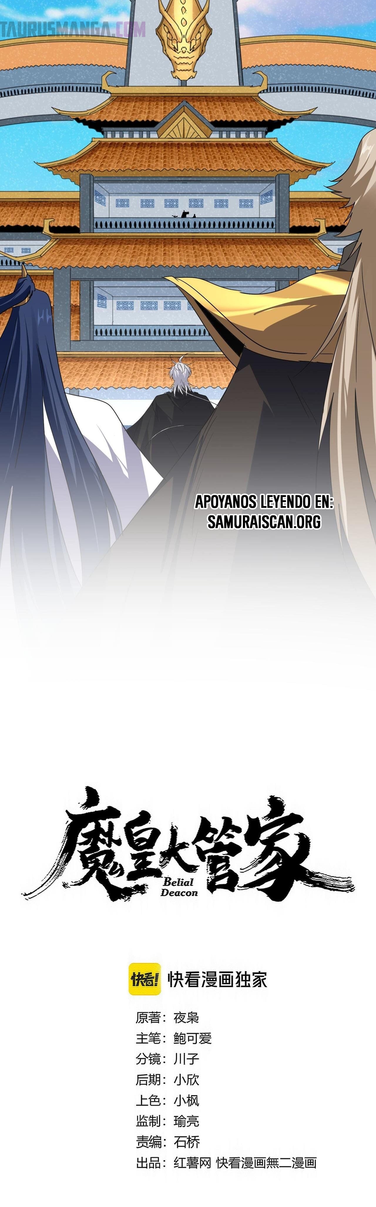 Emperador magico (magic emperor) Capitulo 740 página 3