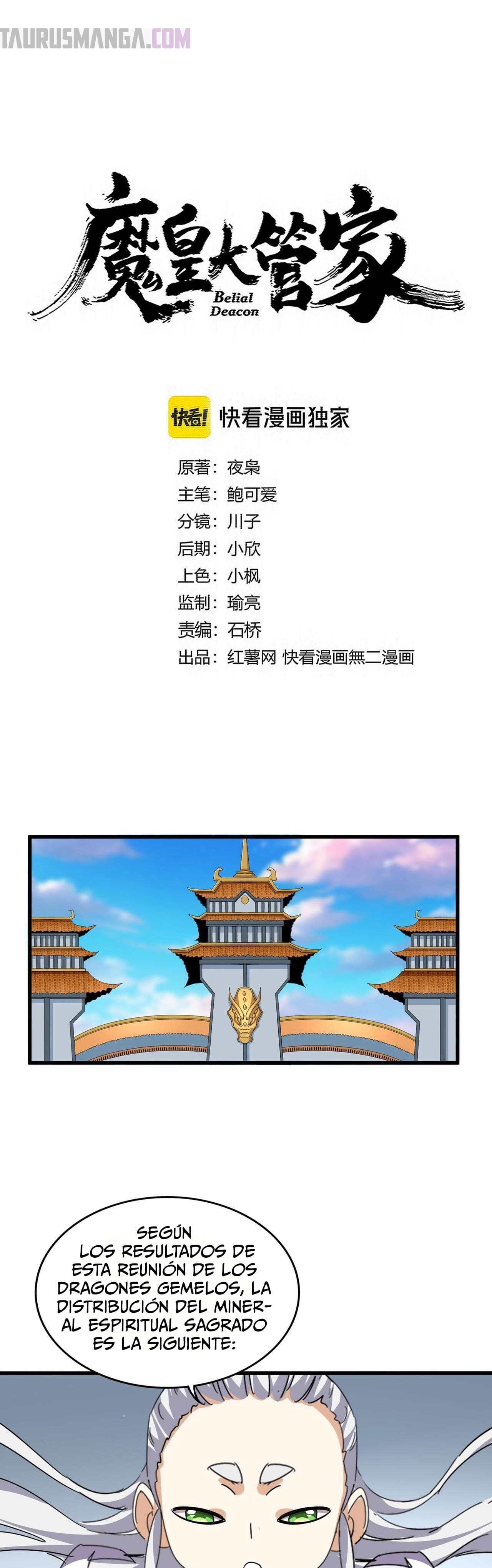 Emperador magico (magic emperor) Capitulo 741 página 2