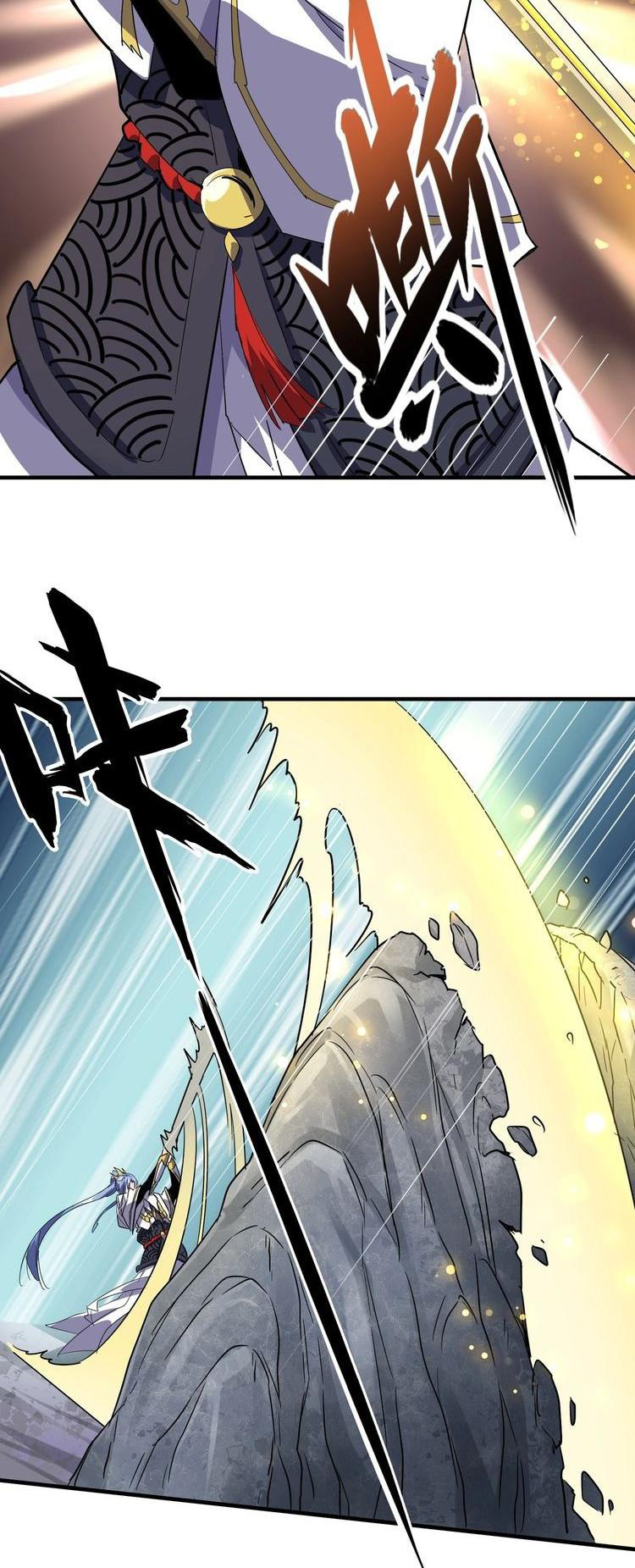 Emperador magico (magic emperor) Capitulo 76 página 13