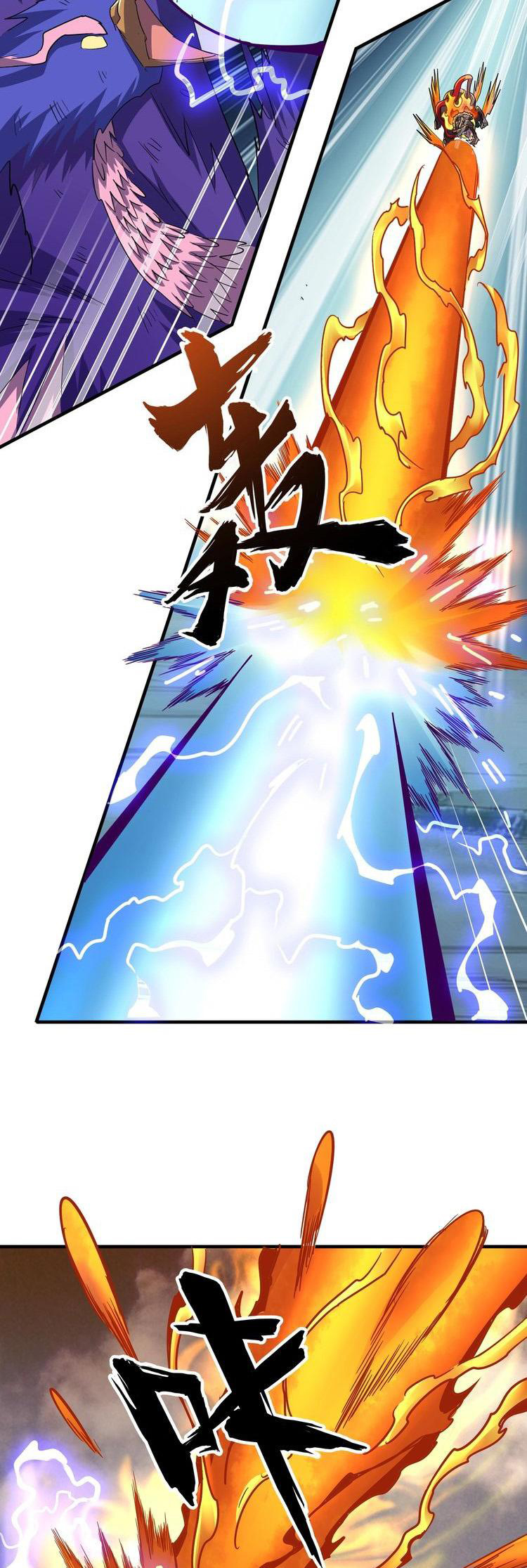 Emperador magico (magic emperor) Capitulo 80 página 11