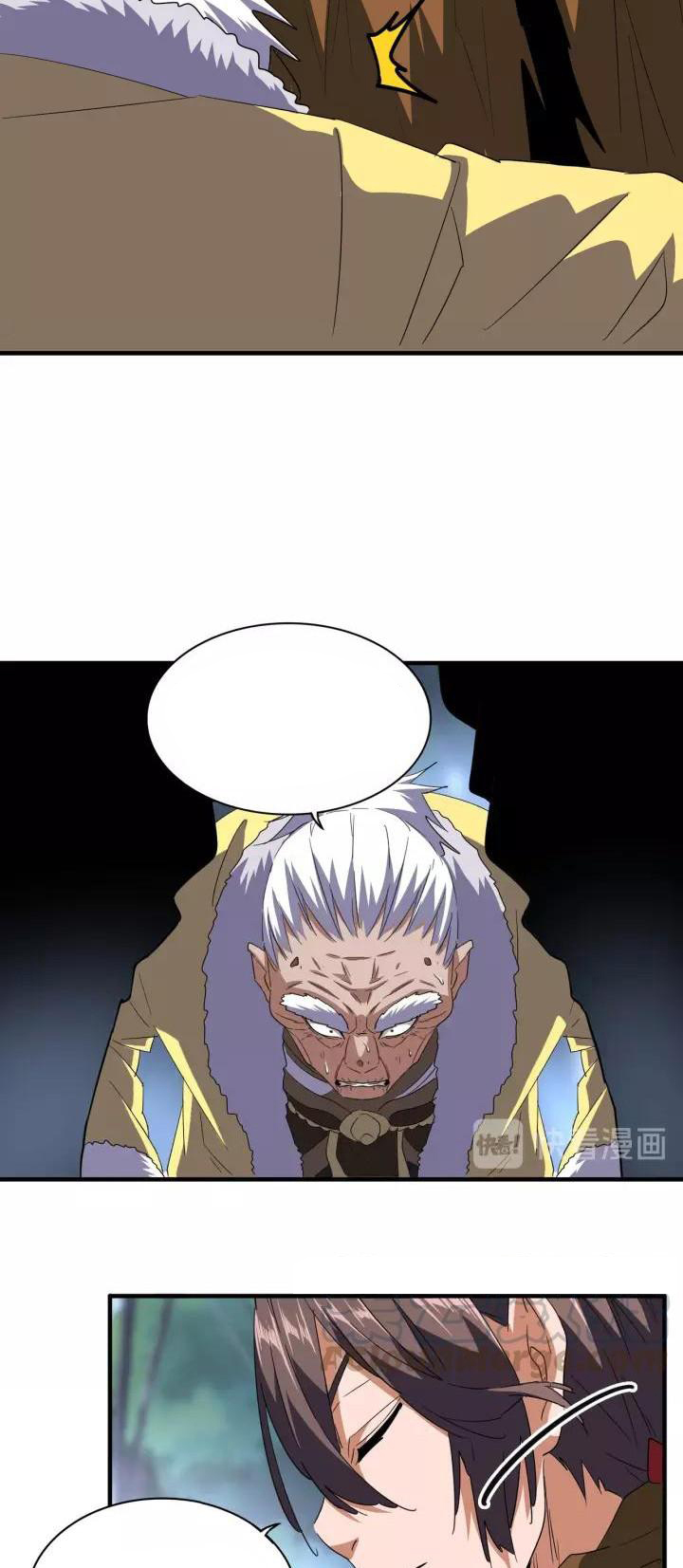 Emperador magico (magic emperor) Capitulo 86 página 6
