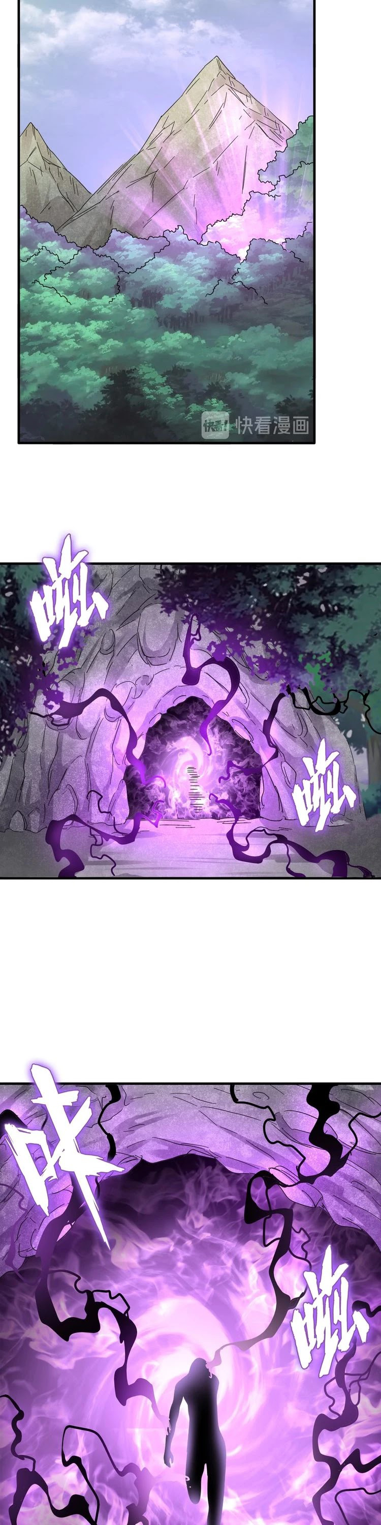 Emperador magico (magic emperor) Capitulo 92 página 14