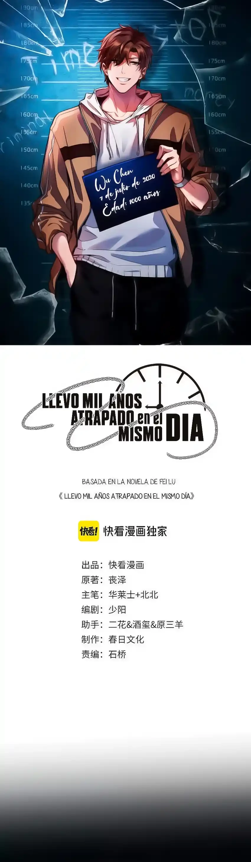 Llevo Mil Años Atrapado En El Mismo Día Capitulo 116 página 2
