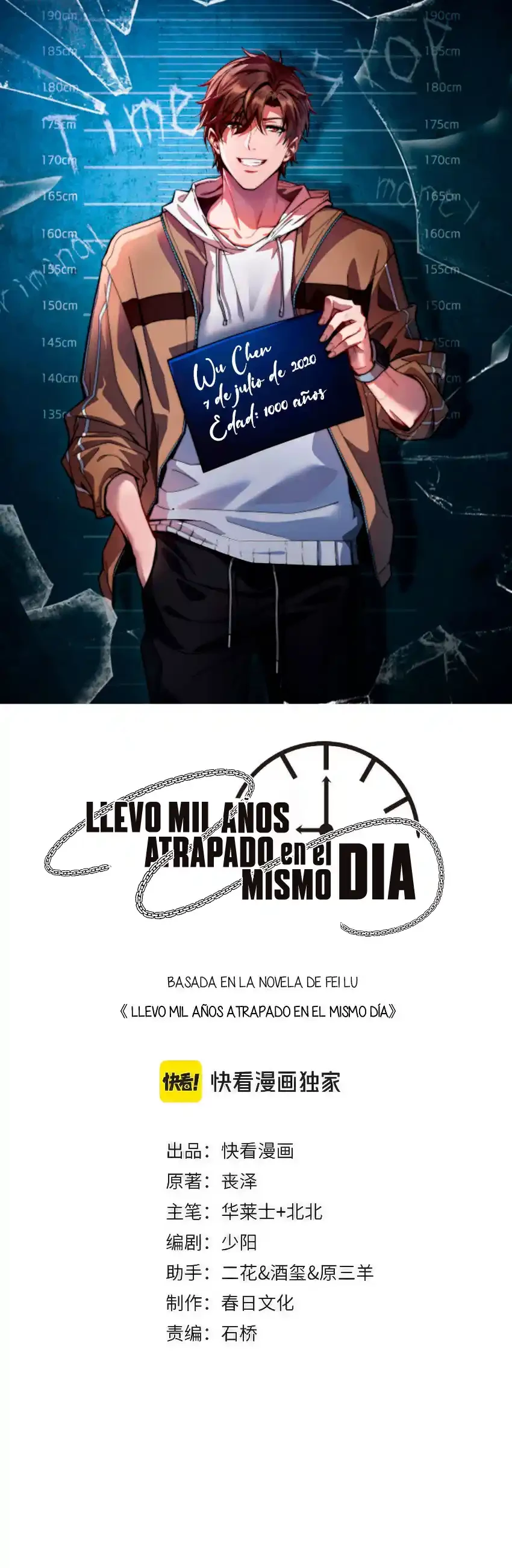 Llevo Mil Años Atrapado En El Mismo Día Capitulo 146 página 2