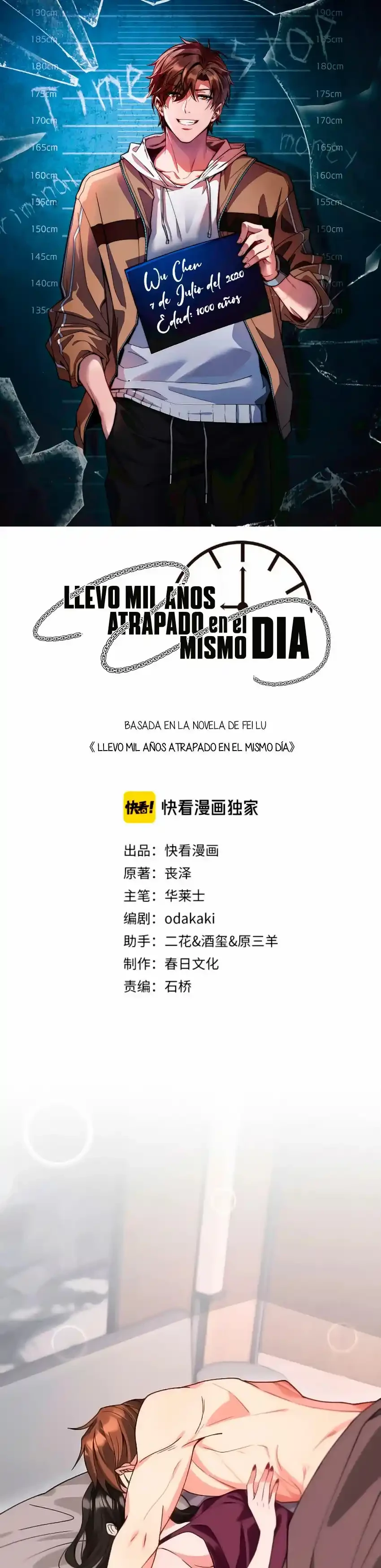 Llevo Mil Años Atrapado En El Mismo Día Capitulo 42 página 2