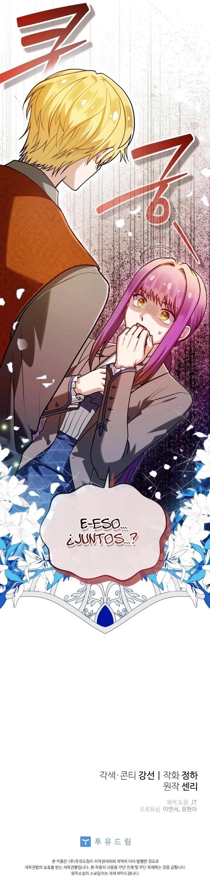 Soy la doctora del emperador moribundo Capitulo 23 página 11