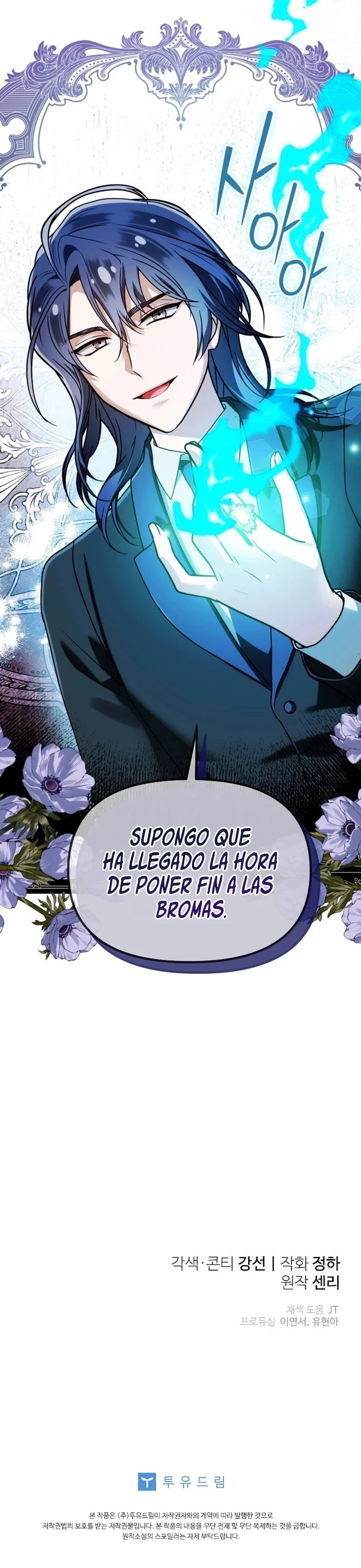 Soy la doctora del emperador moribundo Capitulo 28 página 10