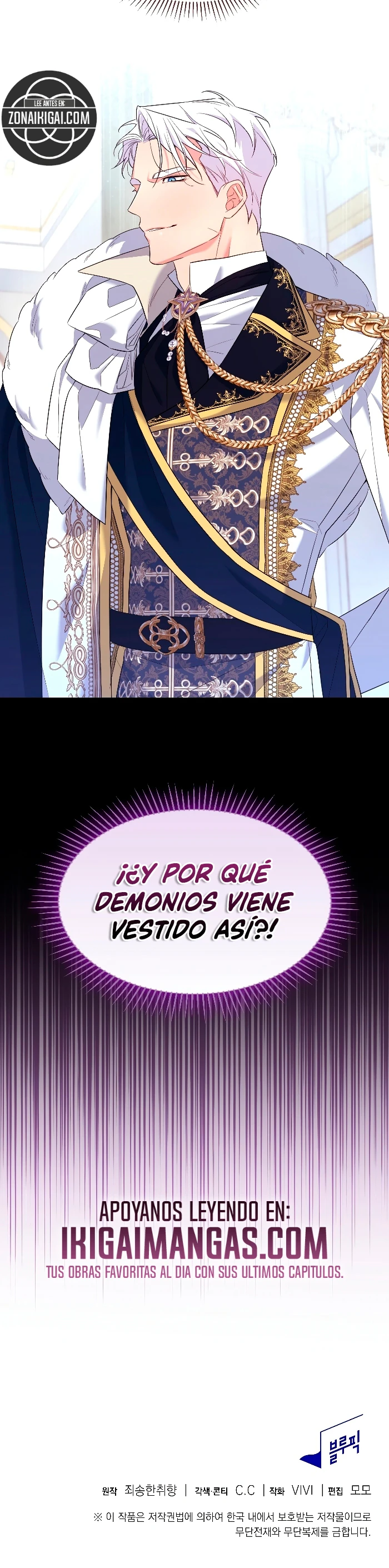 ¿Cómo es que soy M? Capitulo 36 página 16