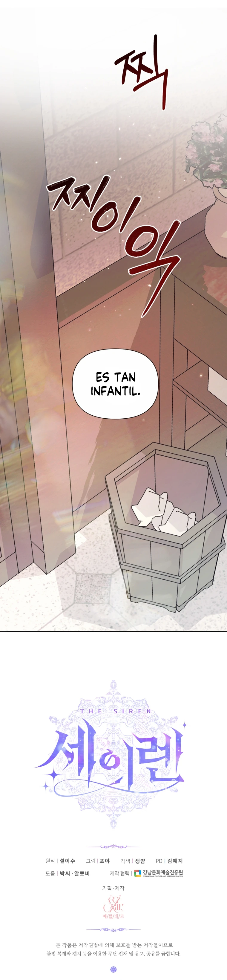 Me Converti en La Familia Del Villano Capitulo 39 página 12