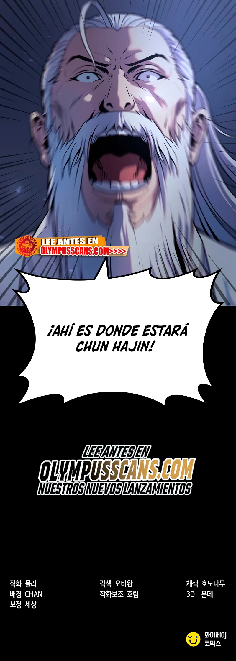 Cronicas de la faccion demoniaca Capitulo 1 página 98