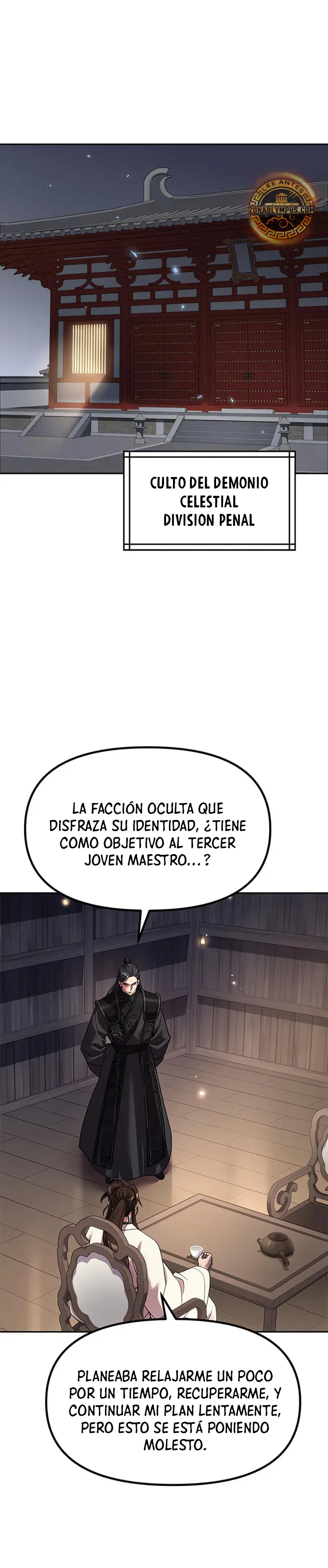 Cronicas de la faccion demoniaca Capitulo 104 página 15