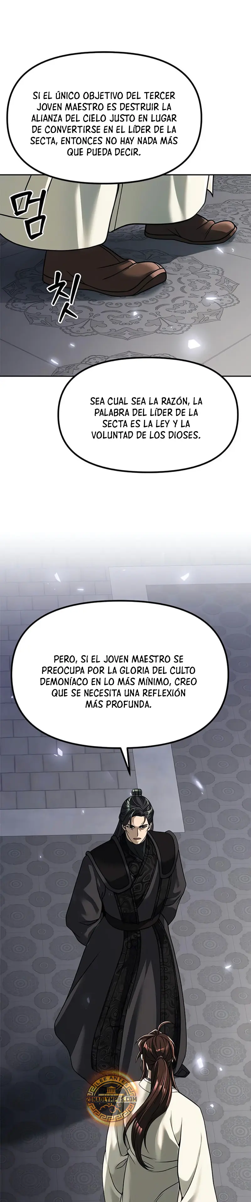 Cronicas de la faccion demoniaca Capitulo 104 página 21