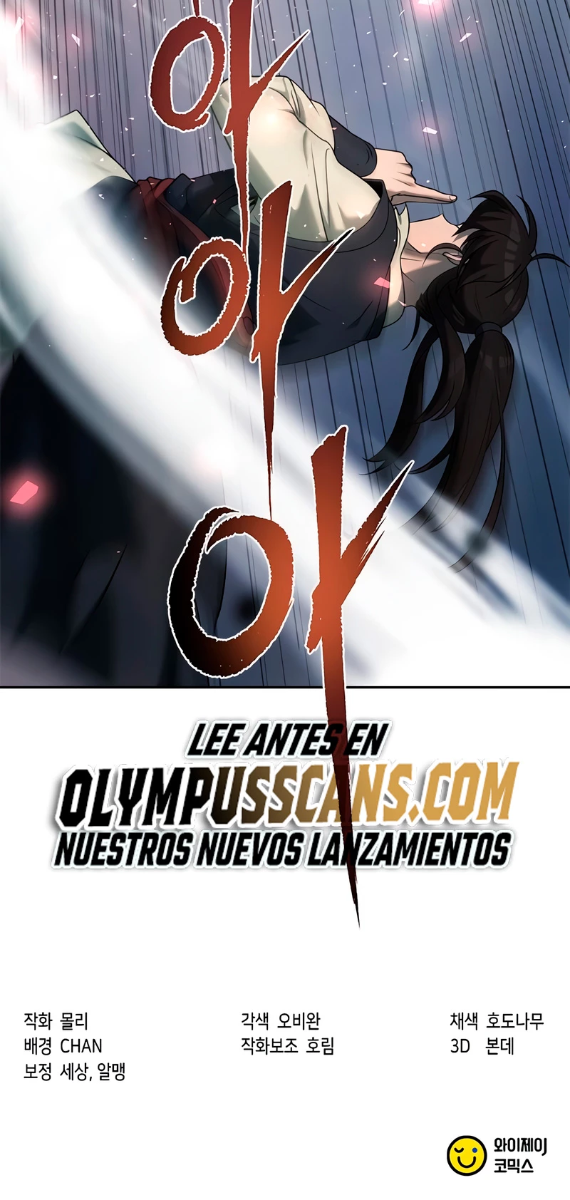 Cronicas de la faccion demoniaca Capitulo 11 página 94