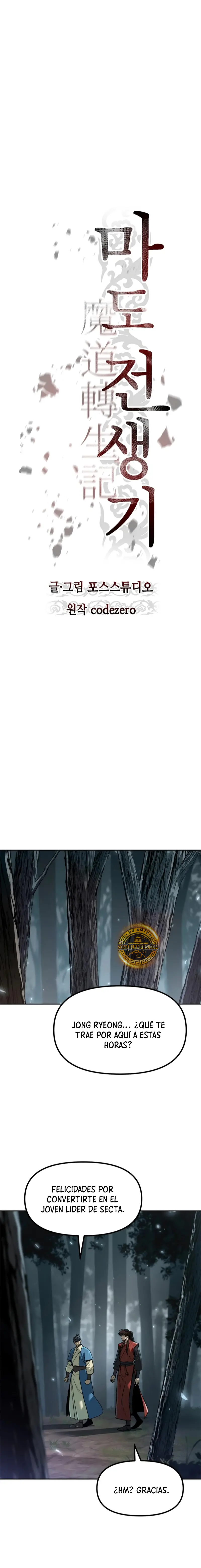 Cronicas de la faccion demoniaca Capitulo 112 página 18