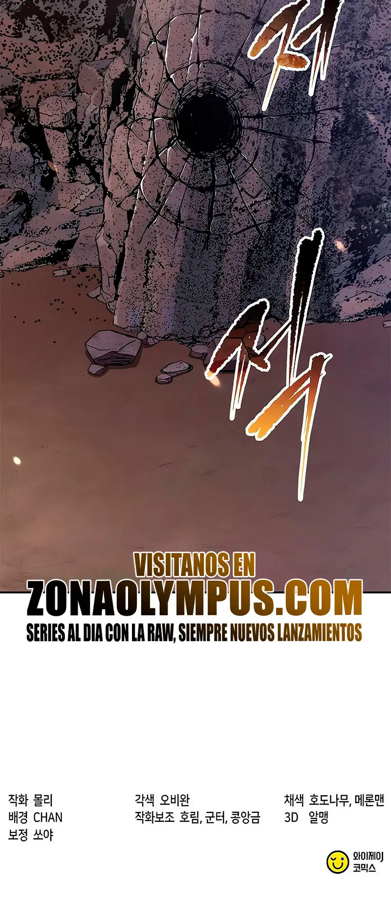 Cronicas de la faccion demoniaca Capitulo 126 página 45