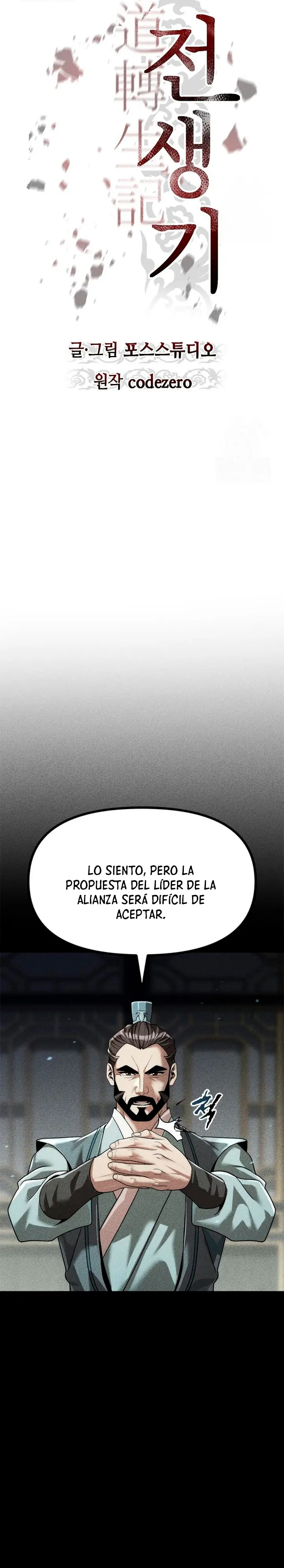 Cronicas de la faccion demoniaca Capitulo 136 página 14