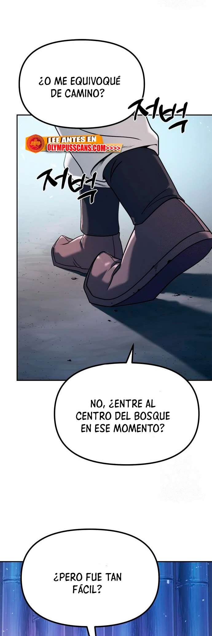 Cronicas de la faccion demoniaca Capitulo 17 página 12