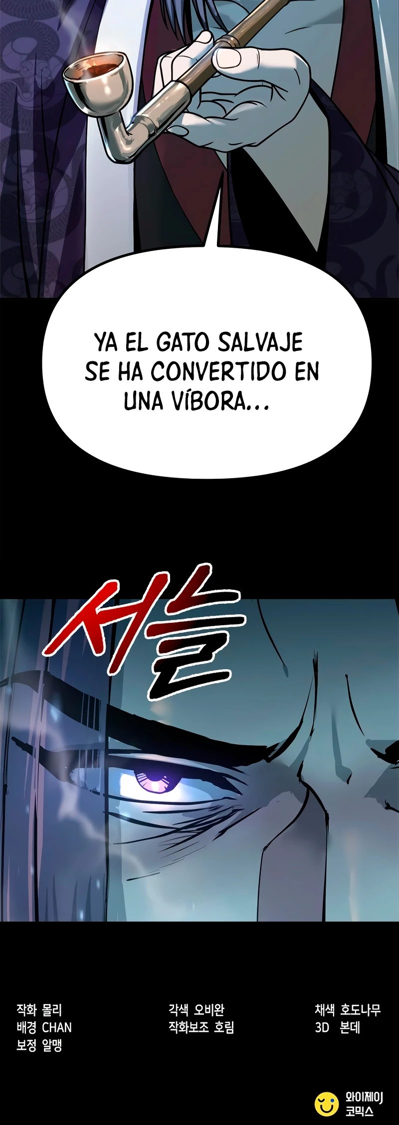 Cronicas de la faccion demoniaca Capitulo 22 página 69