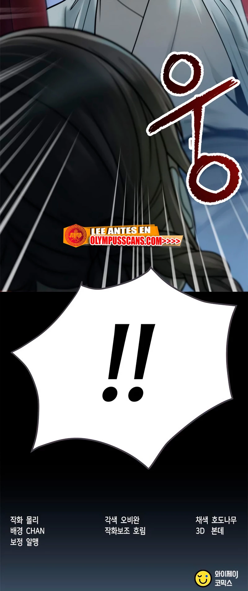 Cronicas de la faccion demoniaca Capitulo 24 página 79