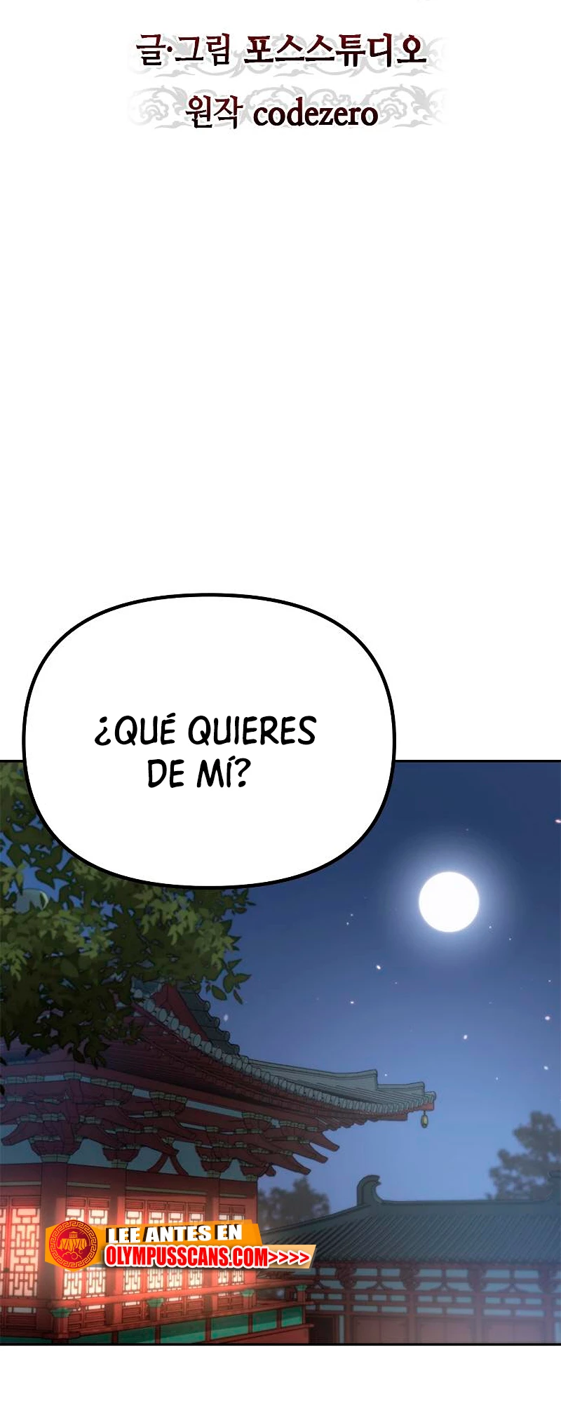 Cronicas de la faccion demoniaca Capitulo 25 página 16