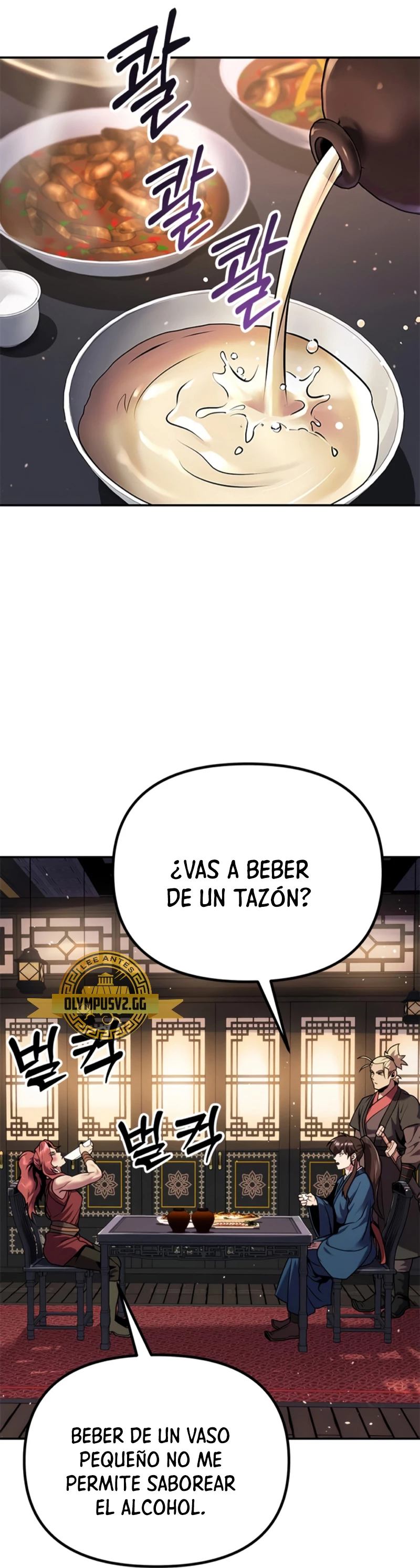 Cronicas de la faccion demoniaca Capitulo 30 página 27