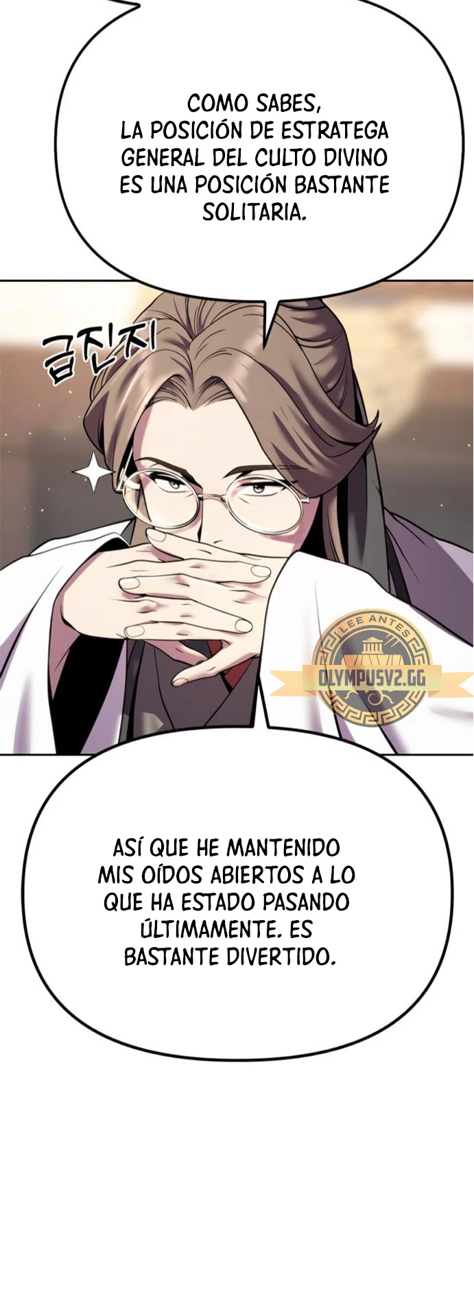 Cronicas de la faccion demoniaca Capitulo 41 página 8