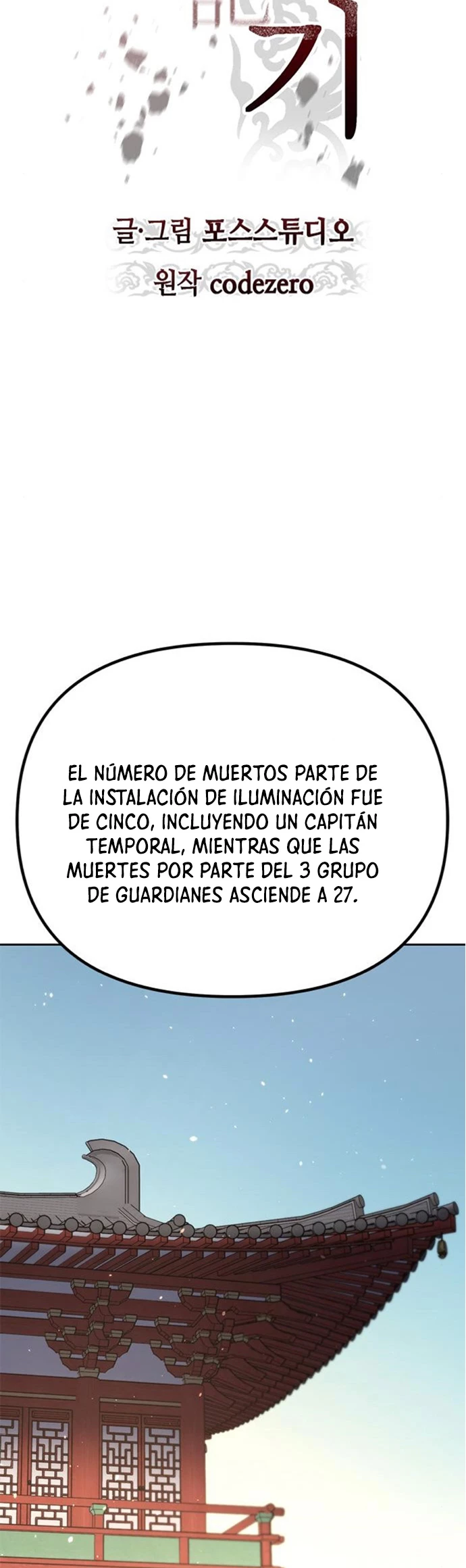 Cronicas de la faccion demoniaca Capitulo 43 página 30