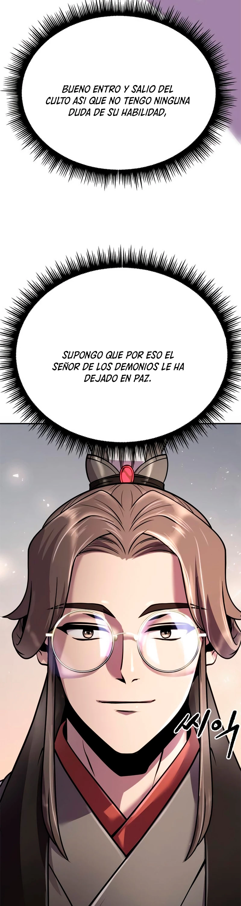 Cronicas de la faccion demoniaca Capitulo 44 página 80